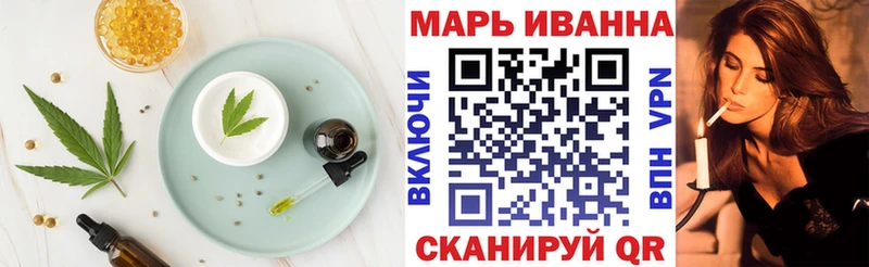 Canna-Cookies марихуана  купить  цена  Карталы 