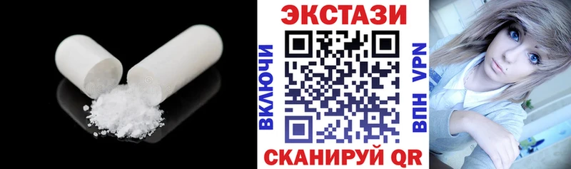 Ecstasy 280мг  купить наркоту  Карталы 