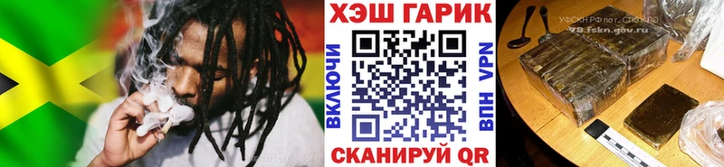 Гашиш гарик  ссылка на мегу вход  Карталы 