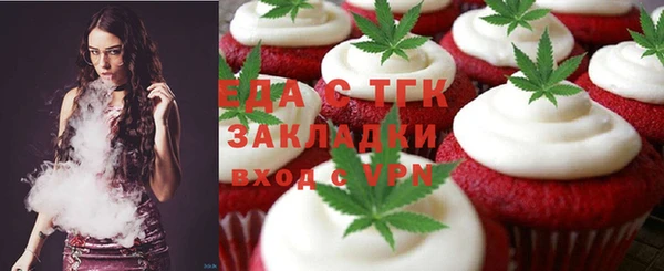 метадон Богородицк