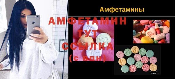 твердый Бугульма