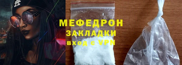 apvp Бронницы