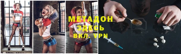 метамфетамин Богданович