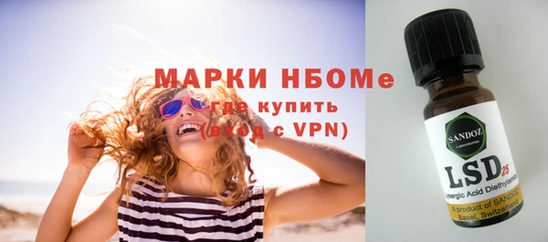 твердый Бугульма