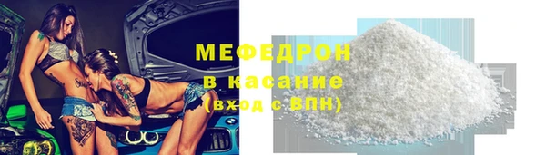 гашик Богородск