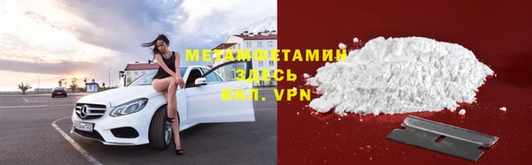 гашик Богородск