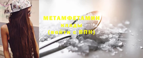 твердый Бугульма