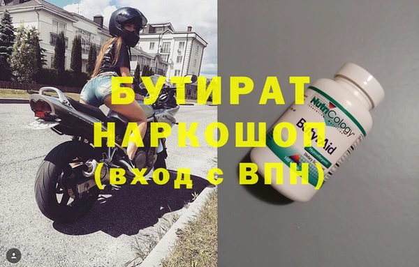 метадон Богородицк