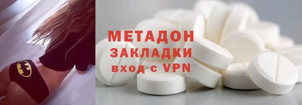 гашик Богородск