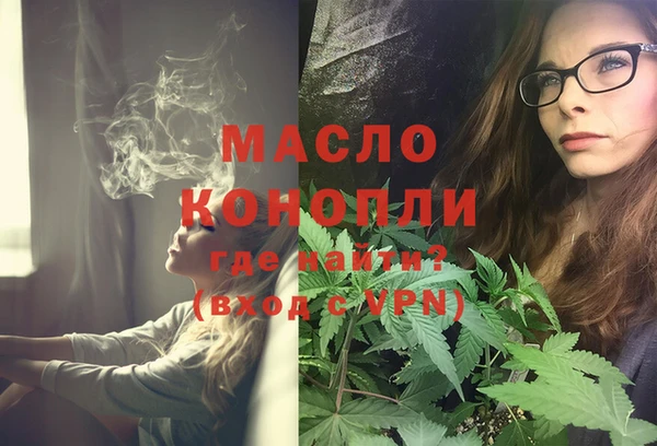 твердый Бугульма