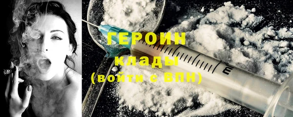 apvp Бронницы