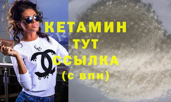 apvp Бронницы