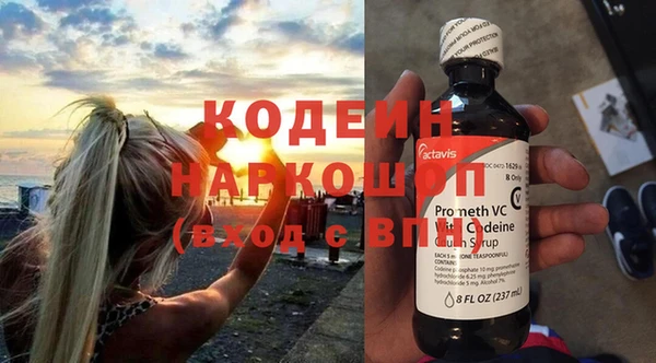 гидра Беломорск