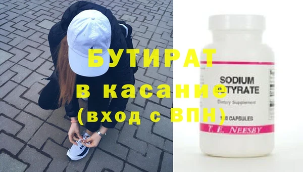 apvp Бронницы
