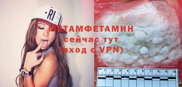 метамфетамин Богданович