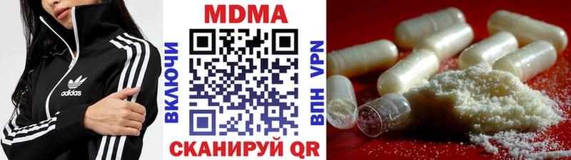ссылка на мегу зеркало  Карталы  MDMA Molly 
