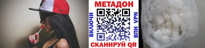 купить  сайты  Карталы  Метадон methadone 