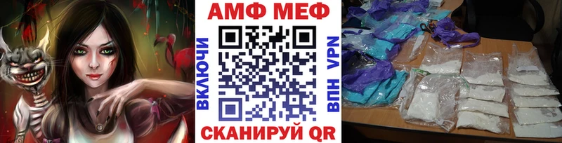 Метамфетамин кристалл  даркнет сайт  Карталы 